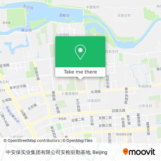 中安保实业集团有限公司安检驻勤基地 map
