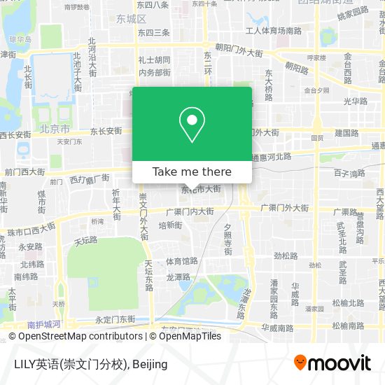 How To Get To Lily英语 崇文门分校 In 东花市街道by Bus Or Metro