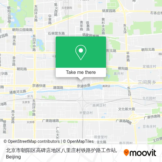 北京市朝阳区高碑店地区八里庄村铁路护路工作站 map