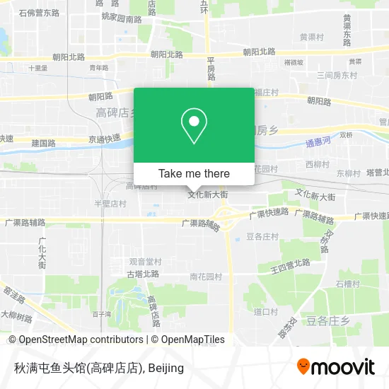 秋满屯鱼头馆(高碑店店) map