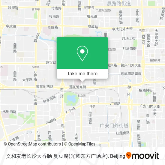 文和友老长沙大香肠·臭豆腐(光耀东方广场店) map
