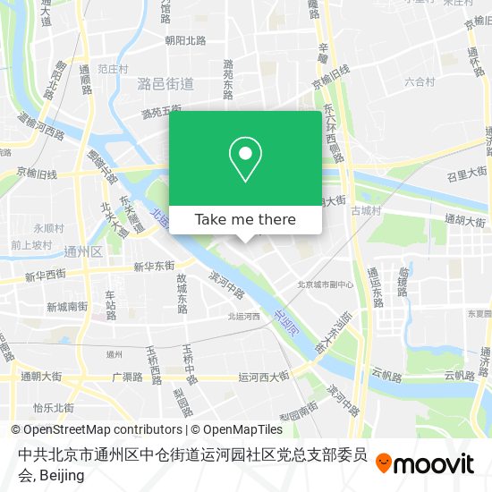 中共北京市通州区中仓街道运河园社区党总支部委员会 map