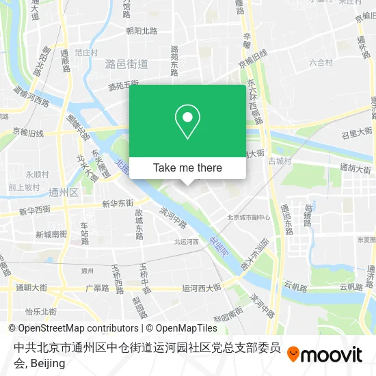 中共北京市通州区中仓街道运河园社区党总支部委员会 map