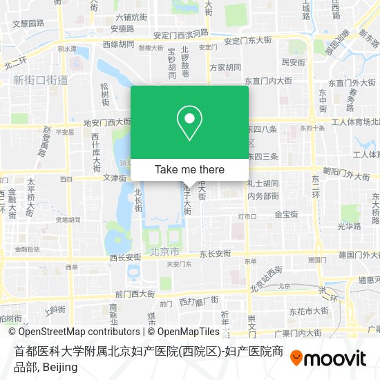 首都医科大学附属北京妇产医院(西院区)-妇产医院商品部 map