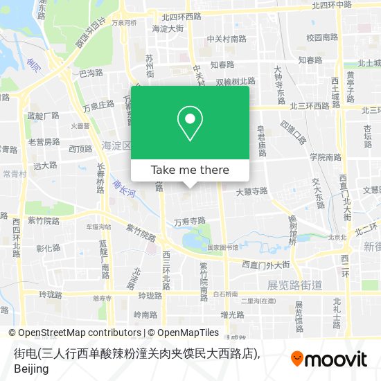 街电(三人行西单酸辣粉潼关肉夹馍民大西路店) map