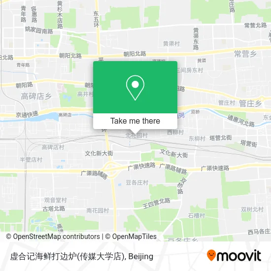 虚合记海鲜打边炉(传媒大学店) map