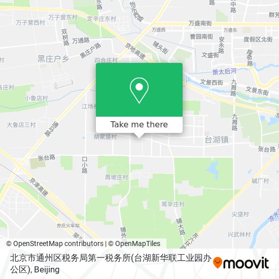北京市通州区税务局第一税务所(台湖新华联工业园办公区) map