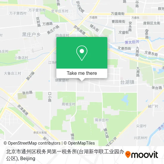 北京市通州区税务局第一税务所(台湖新华联工业园办公区) map