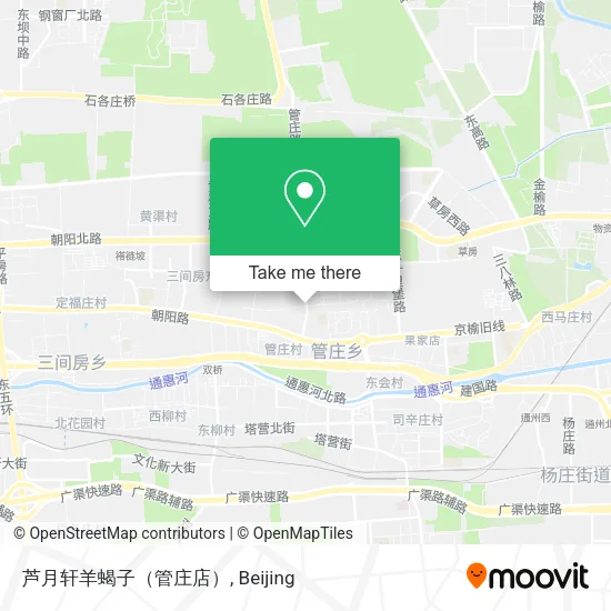 芦月轩羊蝎子（管庄店） map