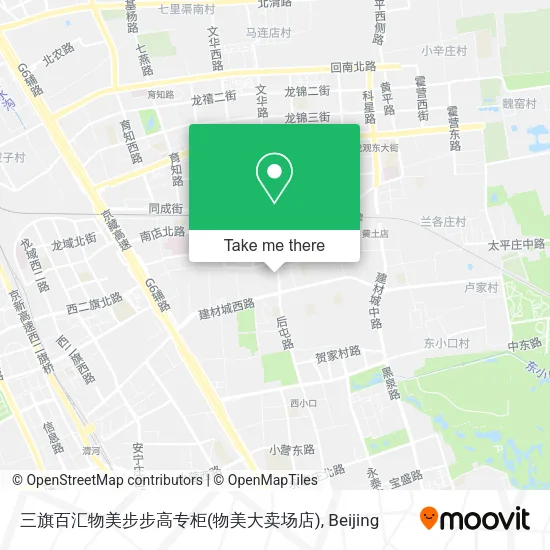 三旗百汇物美步步高专柜(物美大卖场店) map