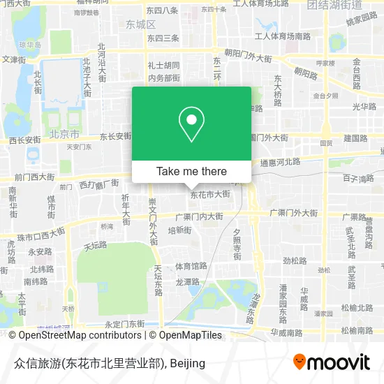 众信旅游(东花市北里营业部) map