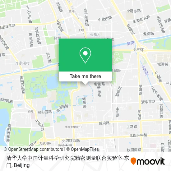 清华大学中国计量科学研究院精密测量联合实验室-东门 map