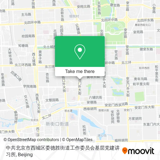 中共北京市西城区委德胜街道工作委员会基层党建讲习所 map