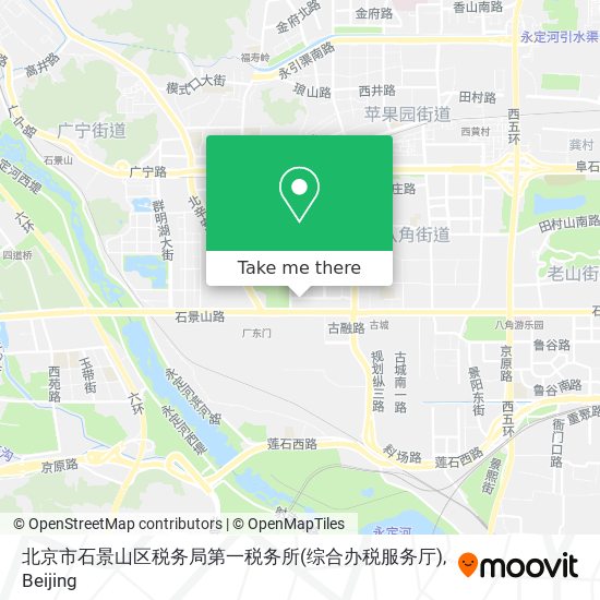 北京市石景山区税务局第一税务所(综合办税服务厅) map