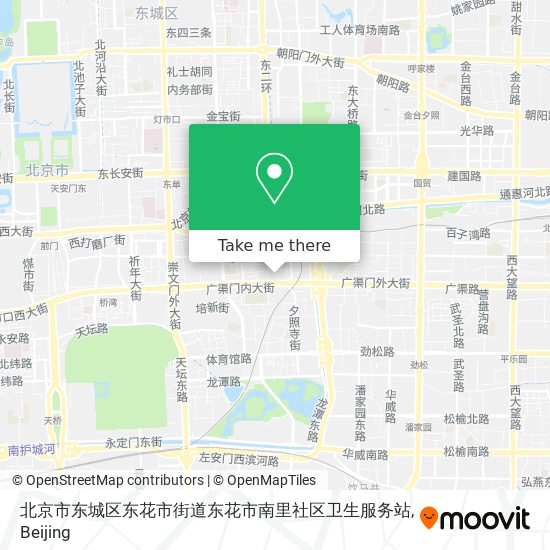 北京市东城区东花市街道东花市南里社区卫生服务站 map