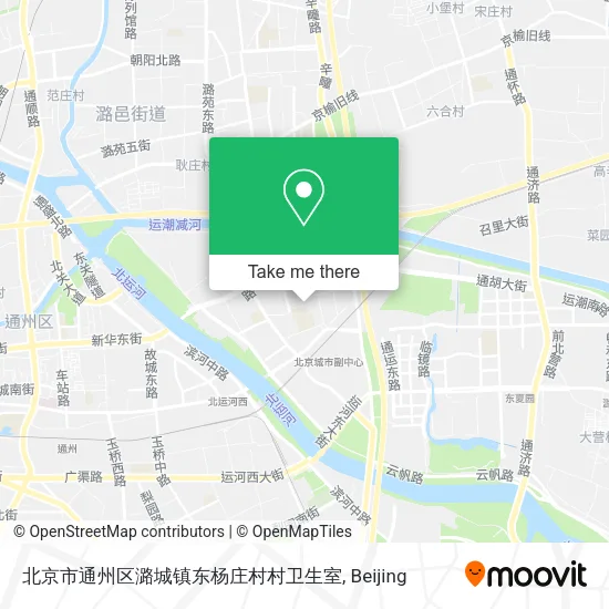 北京市通州区潞城镇东杨庄村村卫生室 map