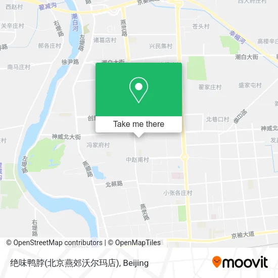 绝味鸭脖(北京燕郊沃尔玛店) map