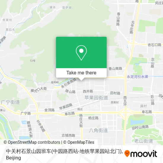 中关村石景山园班车(中园路西站-地铁苹果园站北门) map