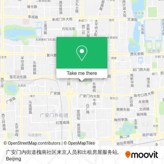 广安门内街道槐南社区来京人员和出租房屋服务站 map
