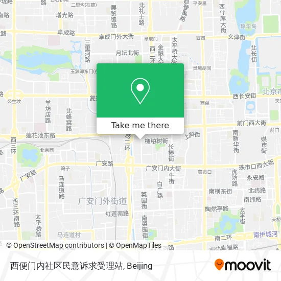 西便门内社区民意诉求受理站 map