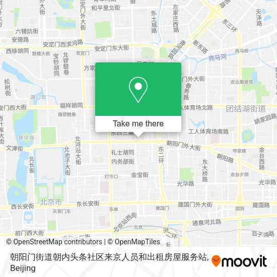朝阳门街道朝内头条社区来京人员和出租房屋服务站 map