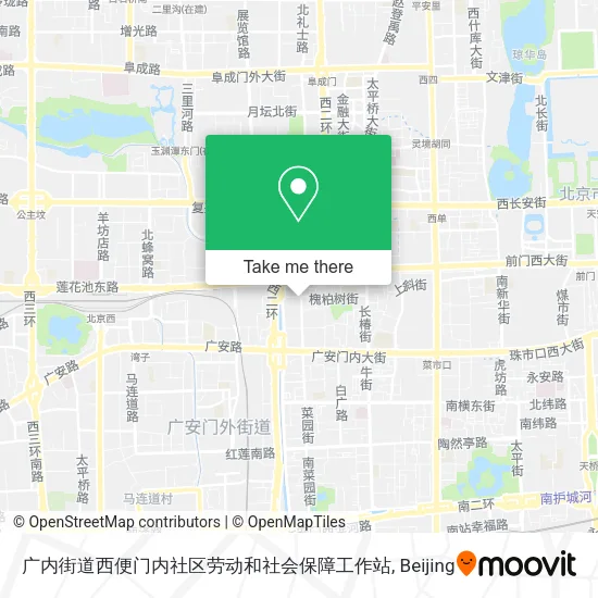 广内街道西便门内社区劳动和社会保障工作站 map