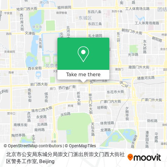 北京市公安局东城分局崇文门派出所崇文门西大街社区警务工作室 map