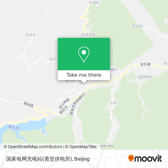 国家电网充电站(斋堂供电所) map