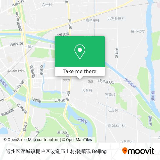 通州区潞城镇棚户区改造庙上村指挥部 map