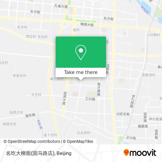 名吃大柳面(固马路店) map