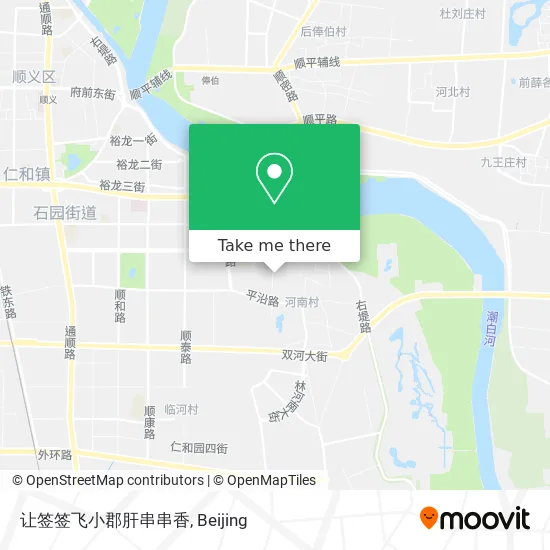 让签签飞小郡肝串串香 map