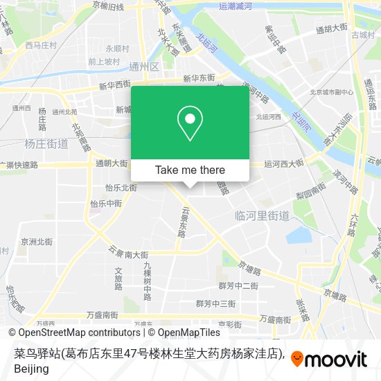 菜鸟驿站(葛布店东里47号楼林生堂大药房杨家洼店) map