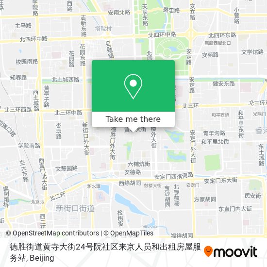 德胜街道黄寺大街24号院社区来京人员和出租房屋服务站 map