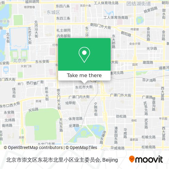 北京市崇文区东花市北里小区业主委员会 map