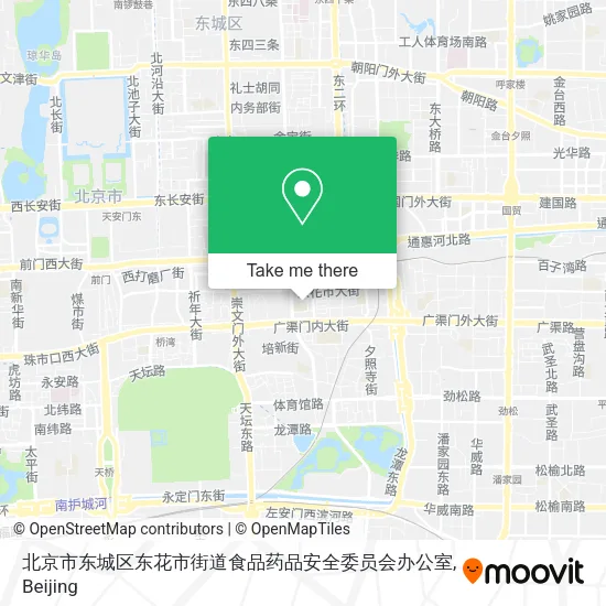 北京市东城区东花市街道食品药品安全委员会办公室 map