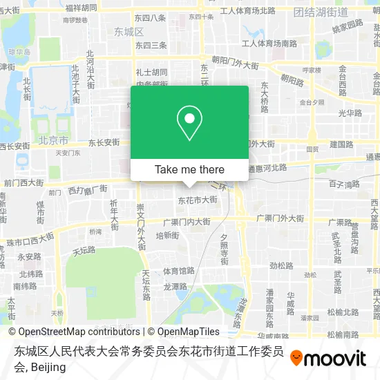 东城区人民代表大会常务委员会东花市街道工作委员会 map
