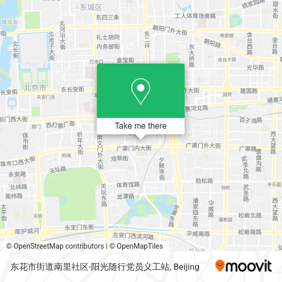 东花市街道南里社区-阳光随行党员义工站 map