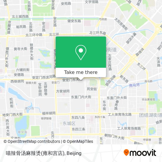 喵辣骨汤麻辣烫(雍和宫店) map