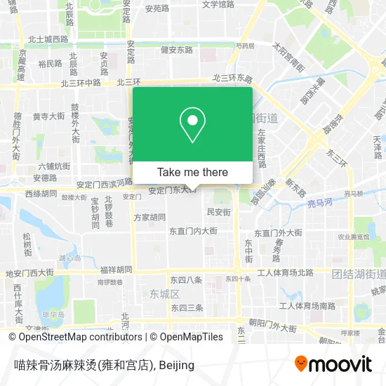 喵辣骨汤麻辣烫(雍和宫店) map