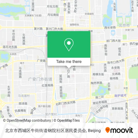 北京市西城区牛街街道钢院社区居民委员会 map