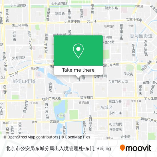 北京市公安局东城分局出入境管理处-东门 map