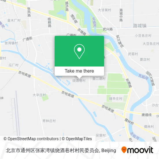 北京市通州区张家湾镇烧酒巷村村民委员会 map