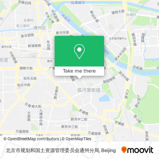 北京市规划和国土资源管理委员会通州分局 map