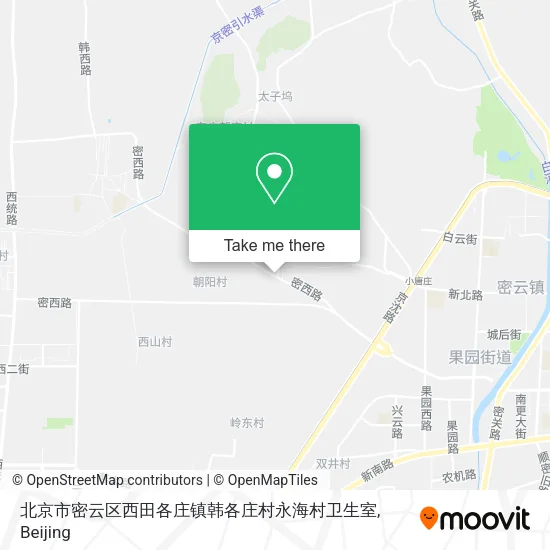 北京市密云区西田各庄镇韩各庄村永海村卫生室 map