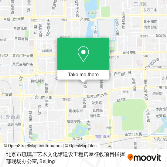 北京市琉璃厂艺术文化馆建设工程房屋征收项目指挥部现场办公室 map