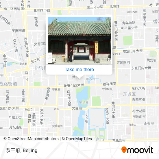 恭王府 map