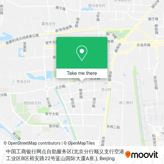 中国工商银行网点自助服务区(北京分行顺义支行空港工业区B区裕安路22号蓝山国际大厦A座.) map