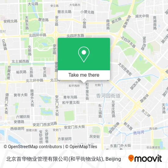 北京首华物业管理有限公司(和平街物业站) map