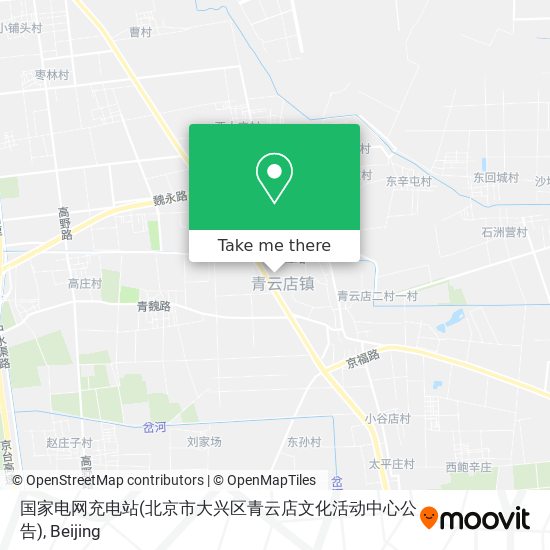 国家电网充电站(北京市大兴区青云店文化活动中心公告) map
