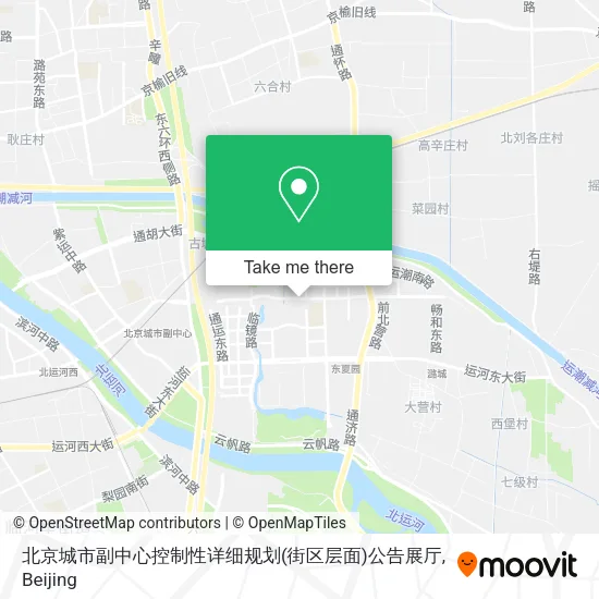 北京城市副中心控制性详细规划(街区层面)公告展厅 map